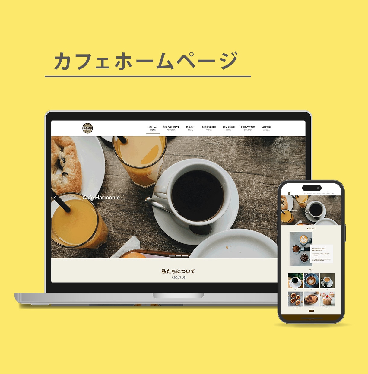 シンプルで見やすいホームページ制作します 初めての方にもわかりやすく、寄り添って制作します。 イメージ5