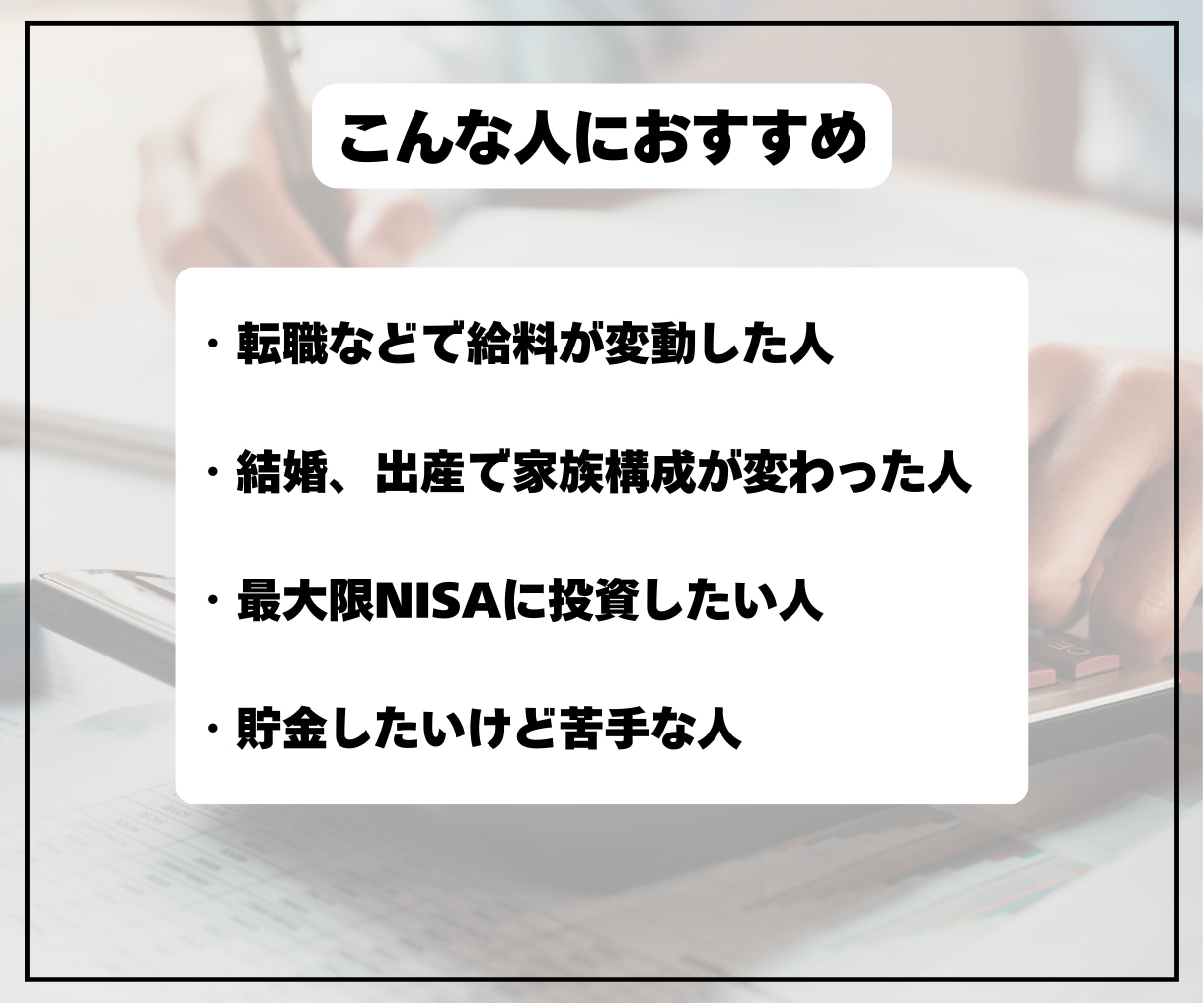 スプレッドシートで＜簡単家計簿＞を作成します あなた好みの使いやすい家計簿を提供します‼️ イメージ2