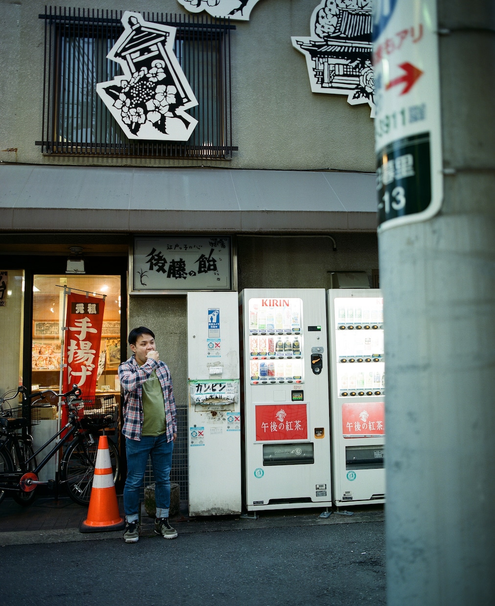 東京　中判フィルムカメラで3枚撮影します 中判フィルムカメラであなたの記念になる写真を撮影します！ イメージ4