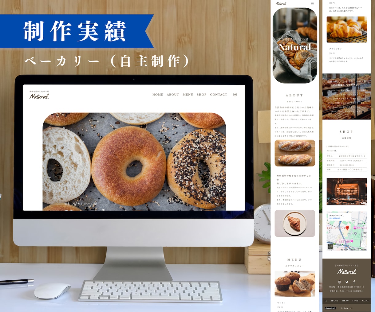 個人事業主・小規模事業者向けにHP制作します 構成・デザインから一緒に整理｜STUDIOでホームページ制作 イメージ7