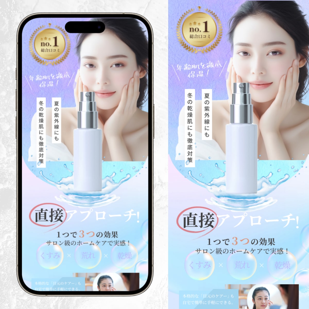 視覚に訴える！高品質なバナーデザインを制作します マーケティング視点で設計された効果的なデザインをご提供！ イメージ4