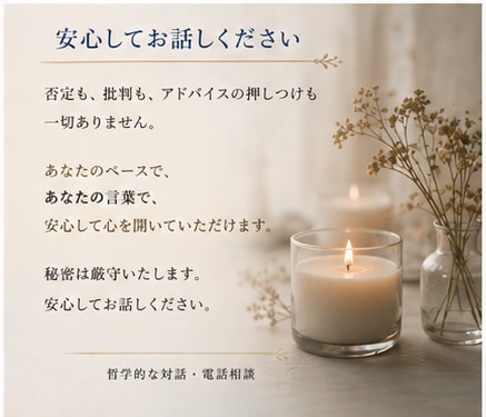 自分の生き方をじっくり考え直せます 人間関係に疲れた心を整え、自分の軸を見つめます イメージ8