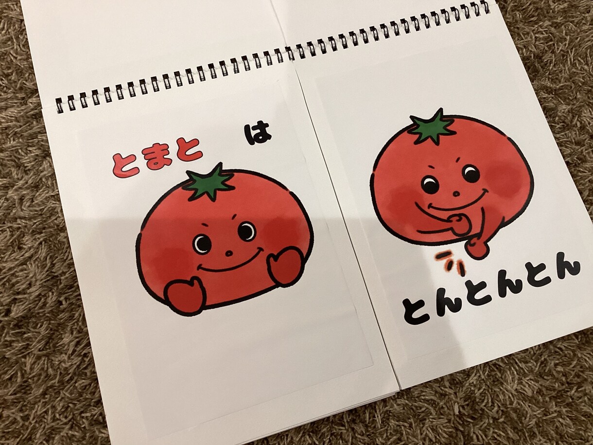 スケッチブックシアターのデータお渡しします イラストを印刷して簡単に作れます！普段の保育や出し物に☆ イメージ3