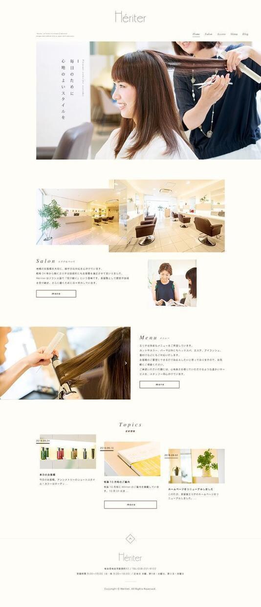 目的に合わせたWEBサイトをプロが制作します スマホ・タブレット・パソコン全てに対応したオリジナルデザイン イメージ4