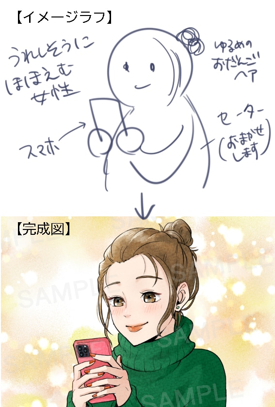 Web記事やブログにぴったりのイラストを描きます ★華やかなイラストで閲覧数を増やすお手伝いをいたします！★ イメージ7