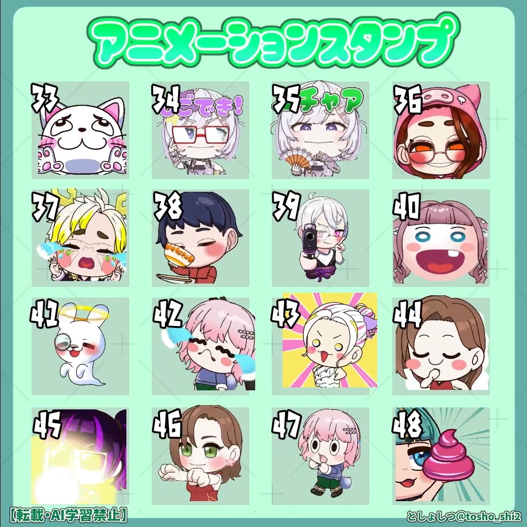 アイデア満載なアニメーションスタンプ作成します アイデア満載、いっぱい、大喝采！ イメージ4