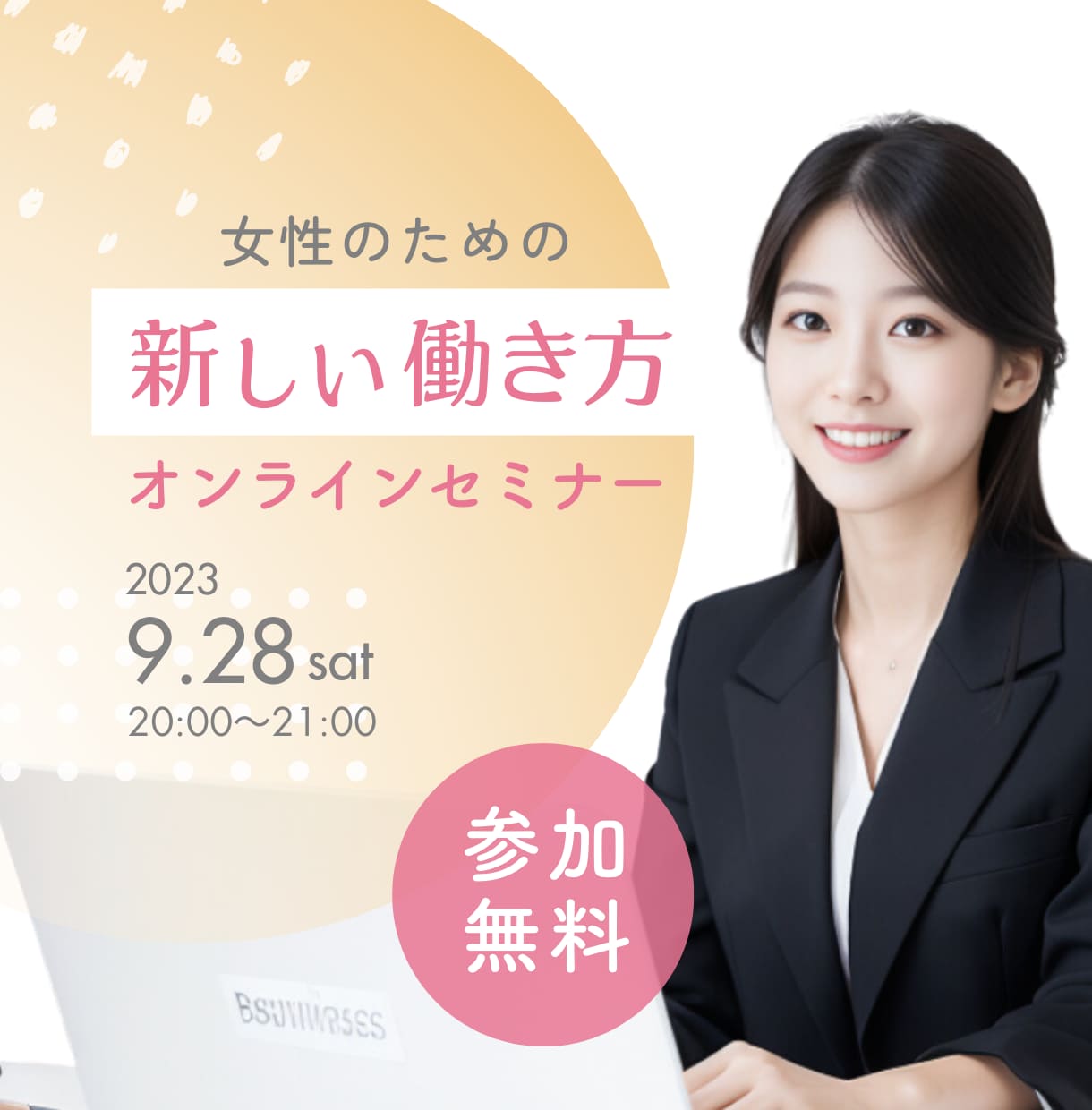 短納期・高品質・素敵なバナー制作します 素敵でクリック率の上がる、目立つバナー制作いたします。 イメージ4