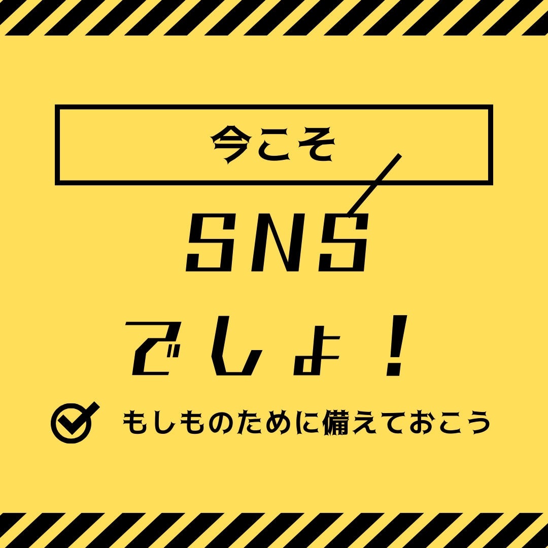 X(旧ツイッター)コーチングでサポートいたします あなたの強みを最大限、引き出す究極のTwitter運用 イメージ1