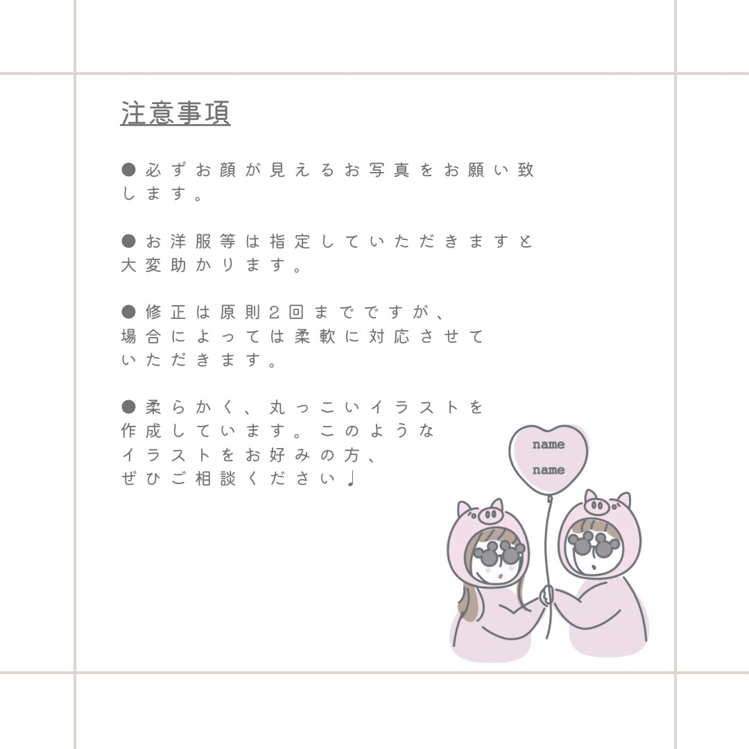 ほんわかやわらかいオリジナル婚姻届を作成します ほんわかやわらかい似顔絵入り婚姻届を大切な思い出の1枚に イメージ4