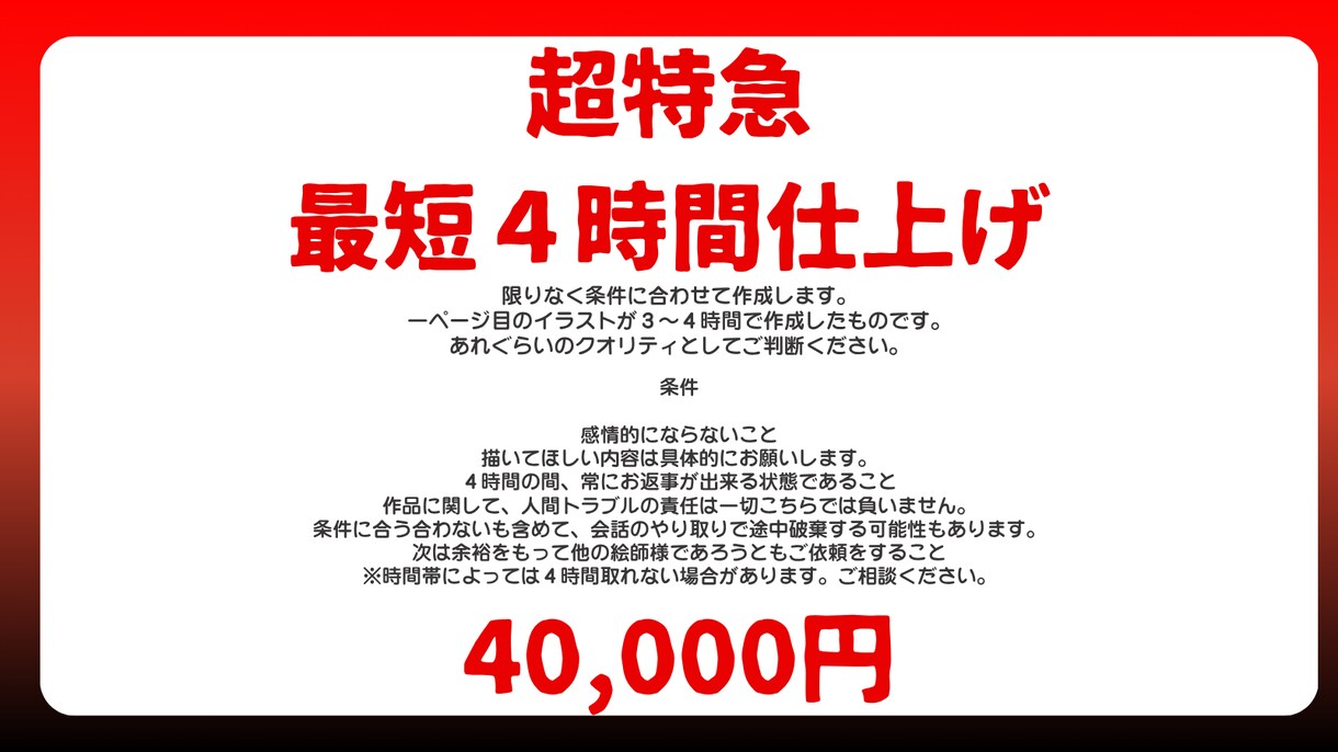 あなたの世界観を一枚で伝えるイラストを作成します Youtube・IRIAM・SNS用に！商用利用可！ イメージ6