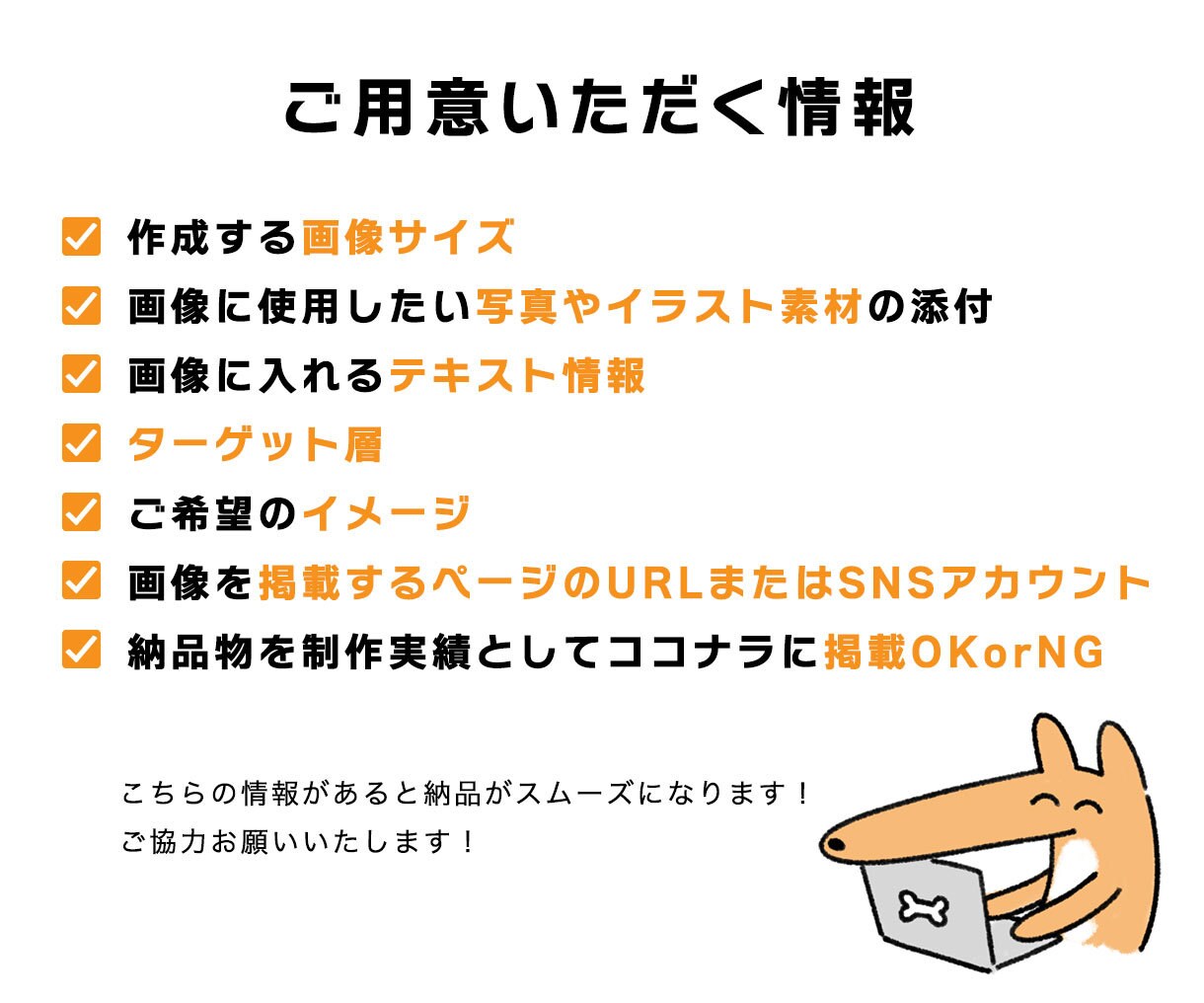 ふわっとしたイメージでも大丈夫！画像制作承ります 全力でサポートさせていただきます! イメージ4