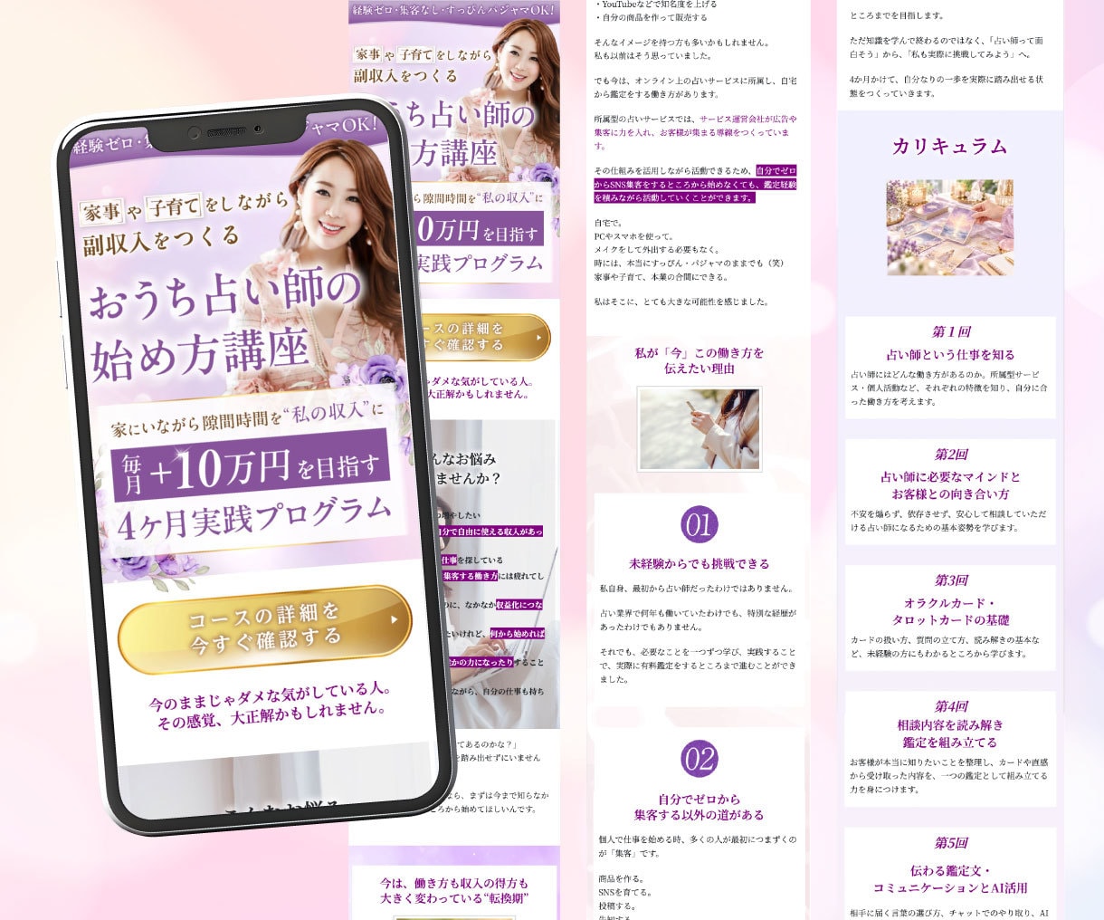 LP作成とUTAGE申込導線をまるっと構築します 最短14日で納品！ステップ配信・決済まで基本料金で一括対応 イメージ7
