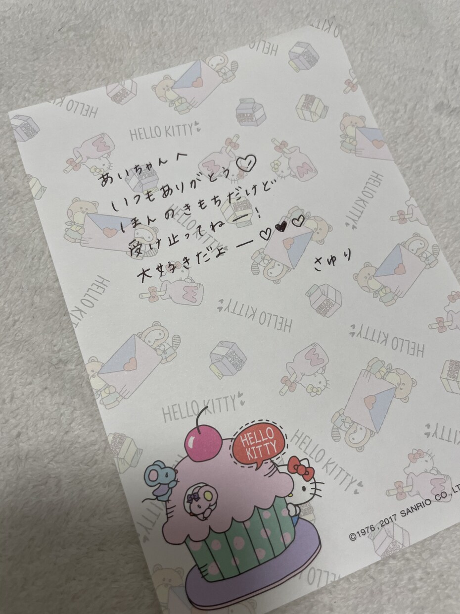 お手紙の代筆や宛名書き致します スマホが発達したこの時代に心のこもった手書きはいかがですか？ イメージ3