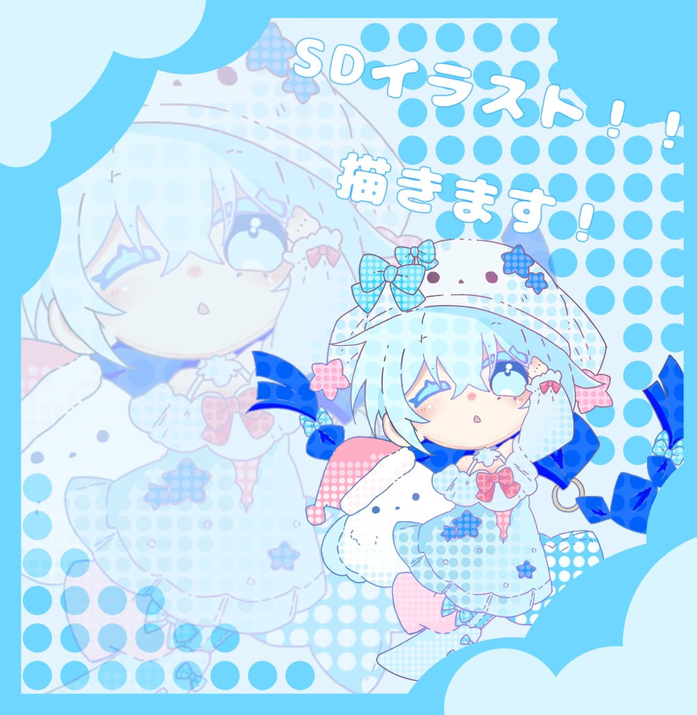ちみっこい小さい子を描きます 2頭身から3頭身までかけます。 イメージ1