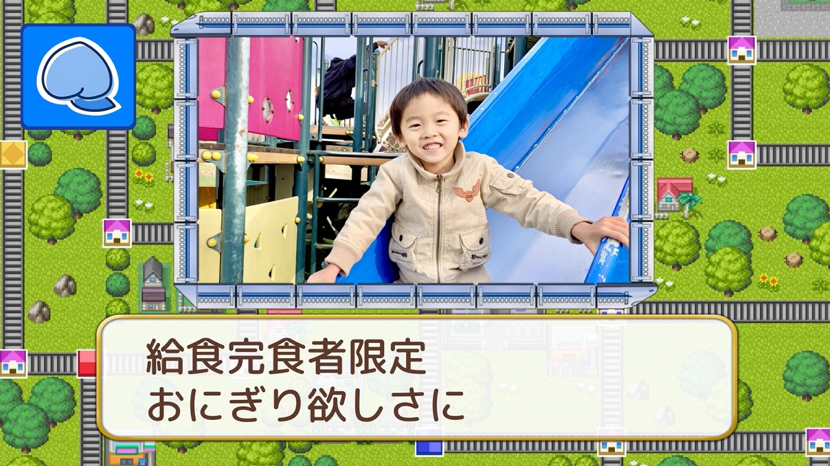 桃鉄風のプロフィールムービー作ります 結婚式で盛り上がるゲーム風演出を丁寧なヒアリングと編集で。 イメージ3
