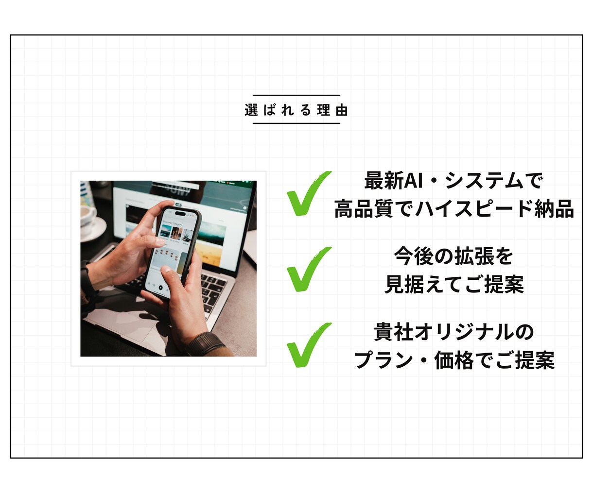 公式ラインをフルオプションで作成します 構築・運用マニュアル・全機能使用でフルオプション！ イメージ3