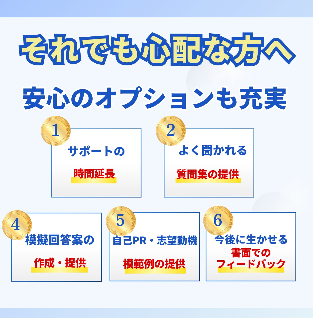 お得なセット割有◆教員採用試験◆が０から教えます 元教育委員会・国語教師が教員採用試験に向けて完全支援 イメージ4