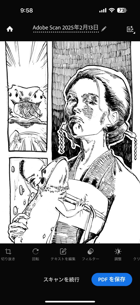 頁画　あなたを1ページ漫画にします アナログでコミック風1ページイラストにします。 イメージ5