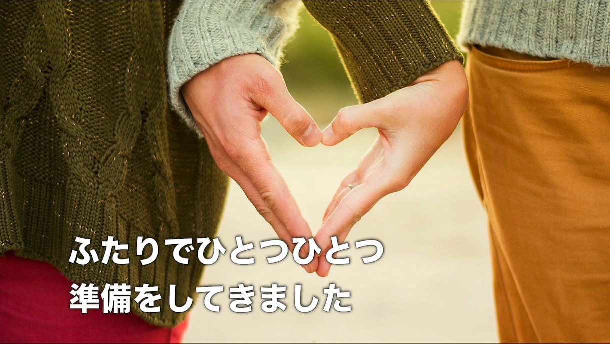 プロ仕様！結婚式オープニングムービーを制作致します ポップなオープニングで素敵な結婚式をゲストの皆様にお届け♡ イメージ5