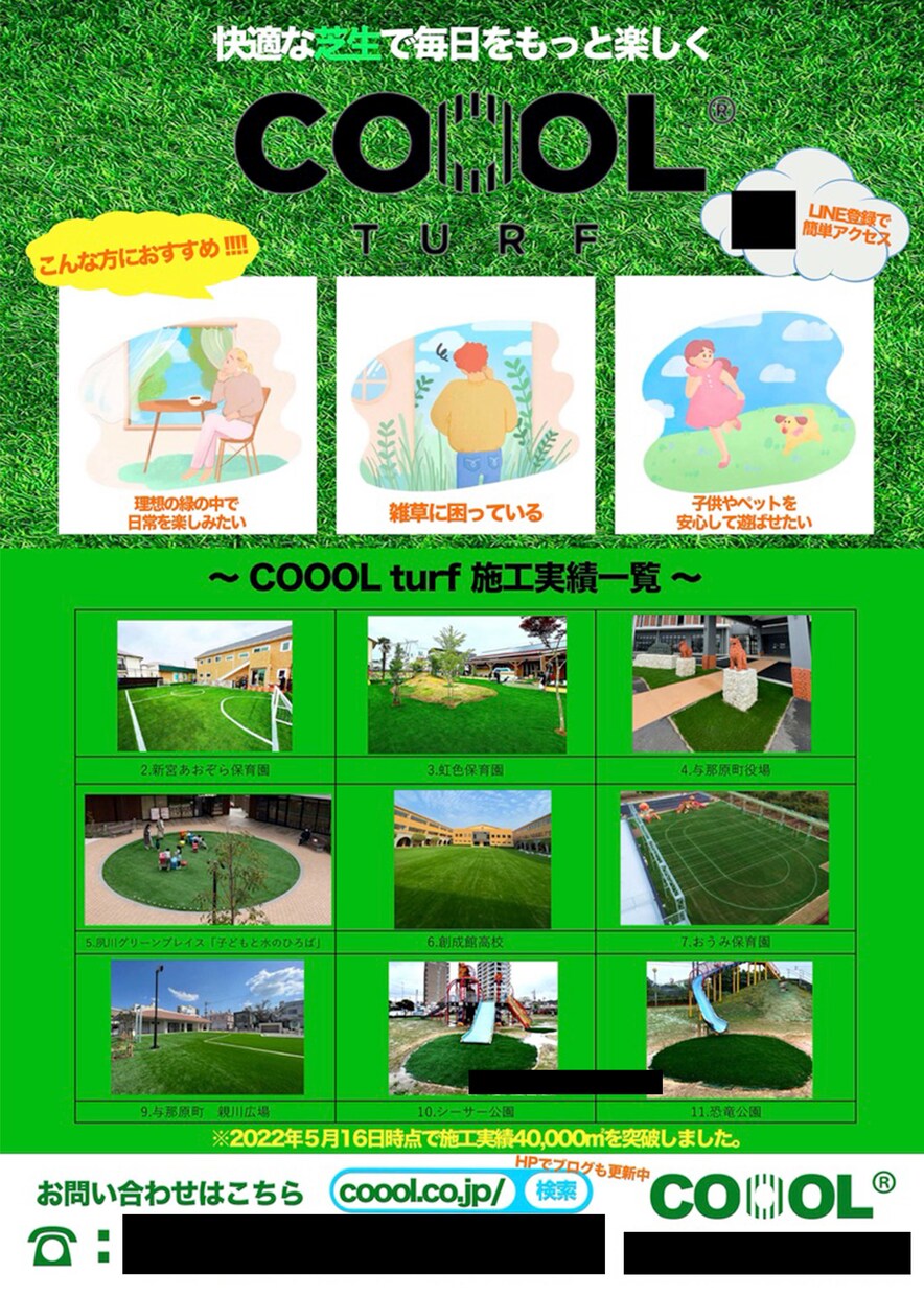 成果が出るチラシ制作します ☆成果が出るチラシ☆安さ☆早さ☆美しさで勝負！！ イメージ3