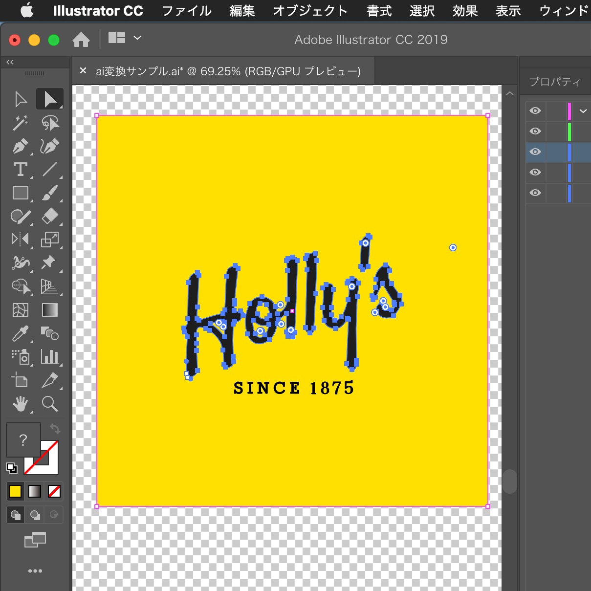 画像（jpegやpng）をai形式に変換します パソコンやイラストレーターがないけどaiファイルが欲しい人へ イメージ3