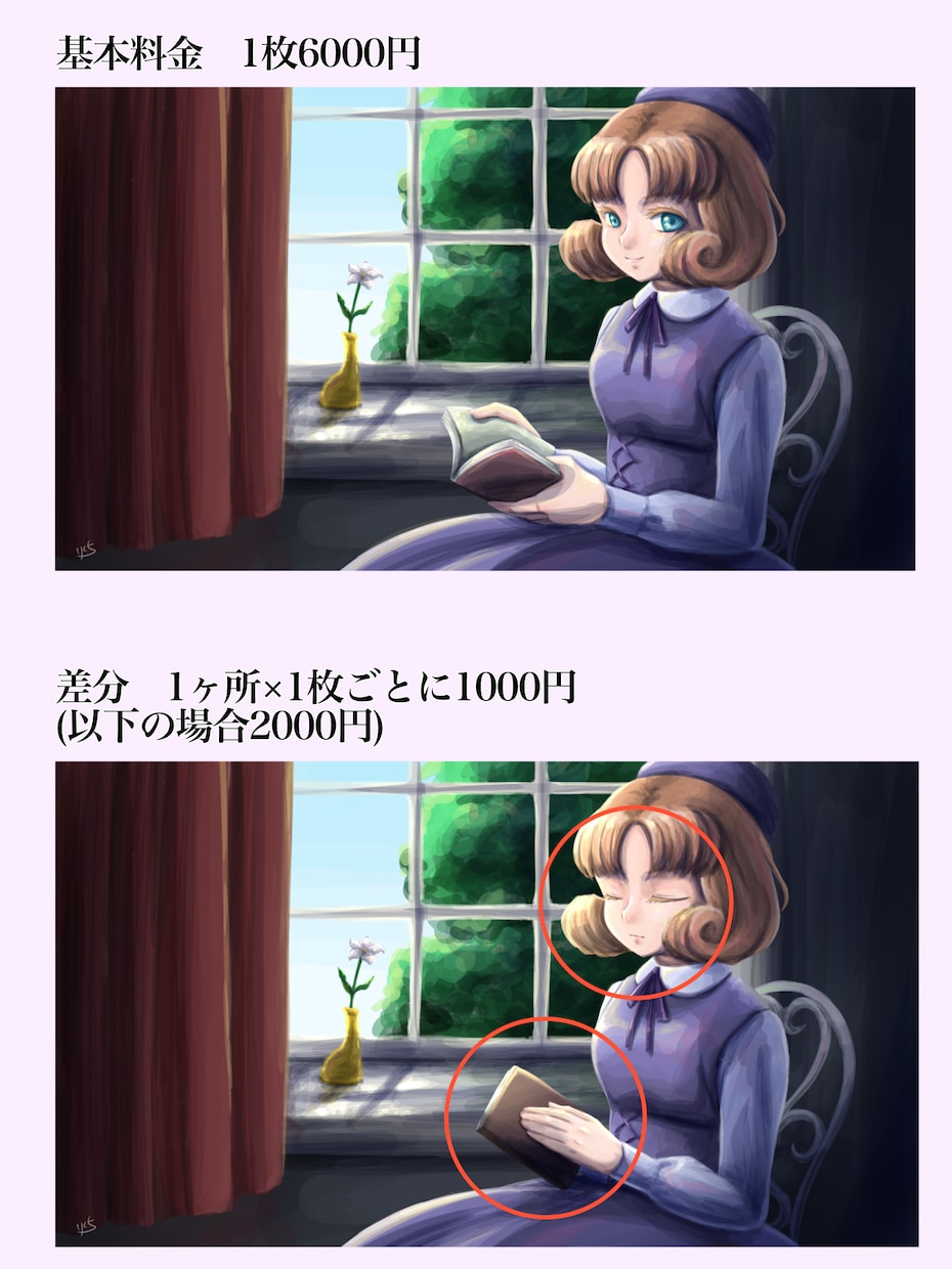 絵画のような1枚絵描きます 表紙や動画に！絵画のようなイラストで他と差をつけませんか？ イメージ5