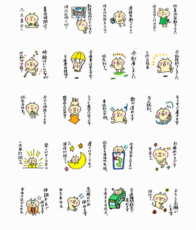 英語&中国語と日本語のLINEスタンプ作成します スタンプ送受するたびに語学力UP！外国人へのメッセージにも！ イメージ2