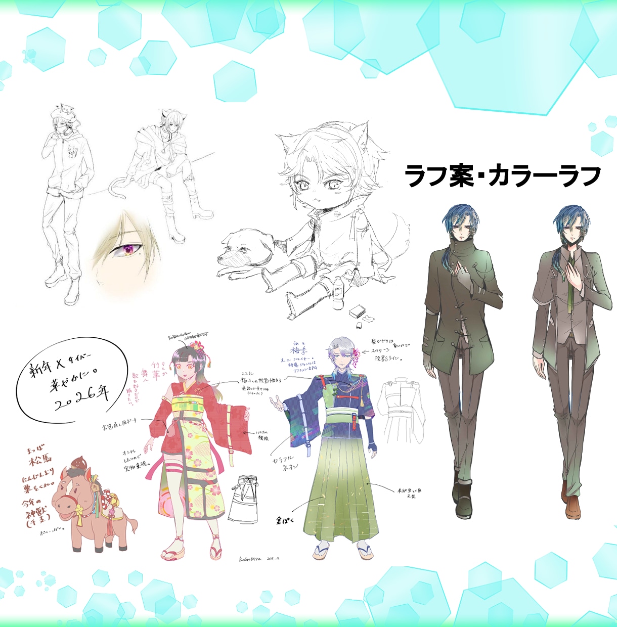 立ち絵の製作いたします 配信・TRPGなどに。見積もりだけでもという方も相談OK！ イメージ5