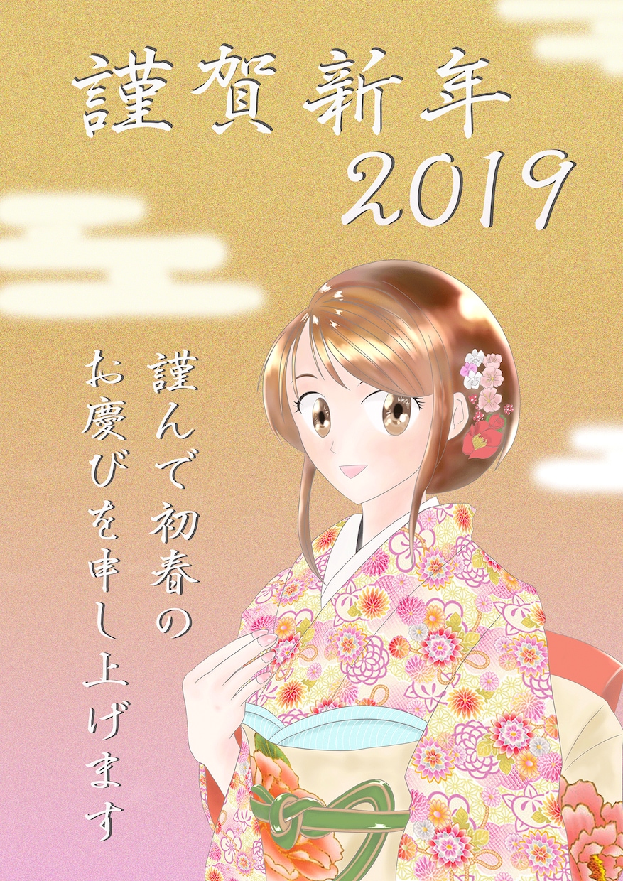 かわいいイラストを描きます 「さすが！」と喜んでいただける作品をお届けします イメージ4
