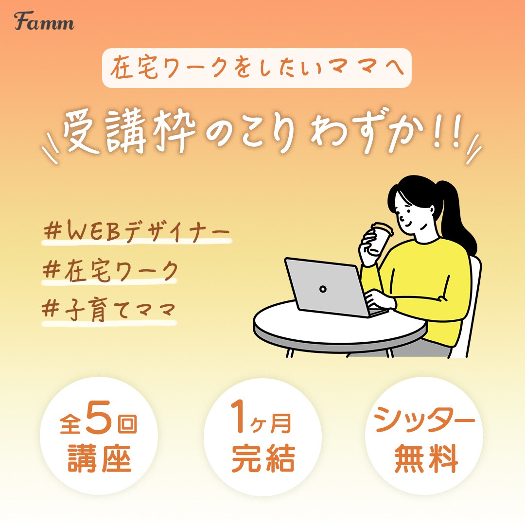 目に留まる！シンプルでオシャレな画像を作ります 広告用バナー、ブログやサイト、SNSのヘッダーなどに イメージ2