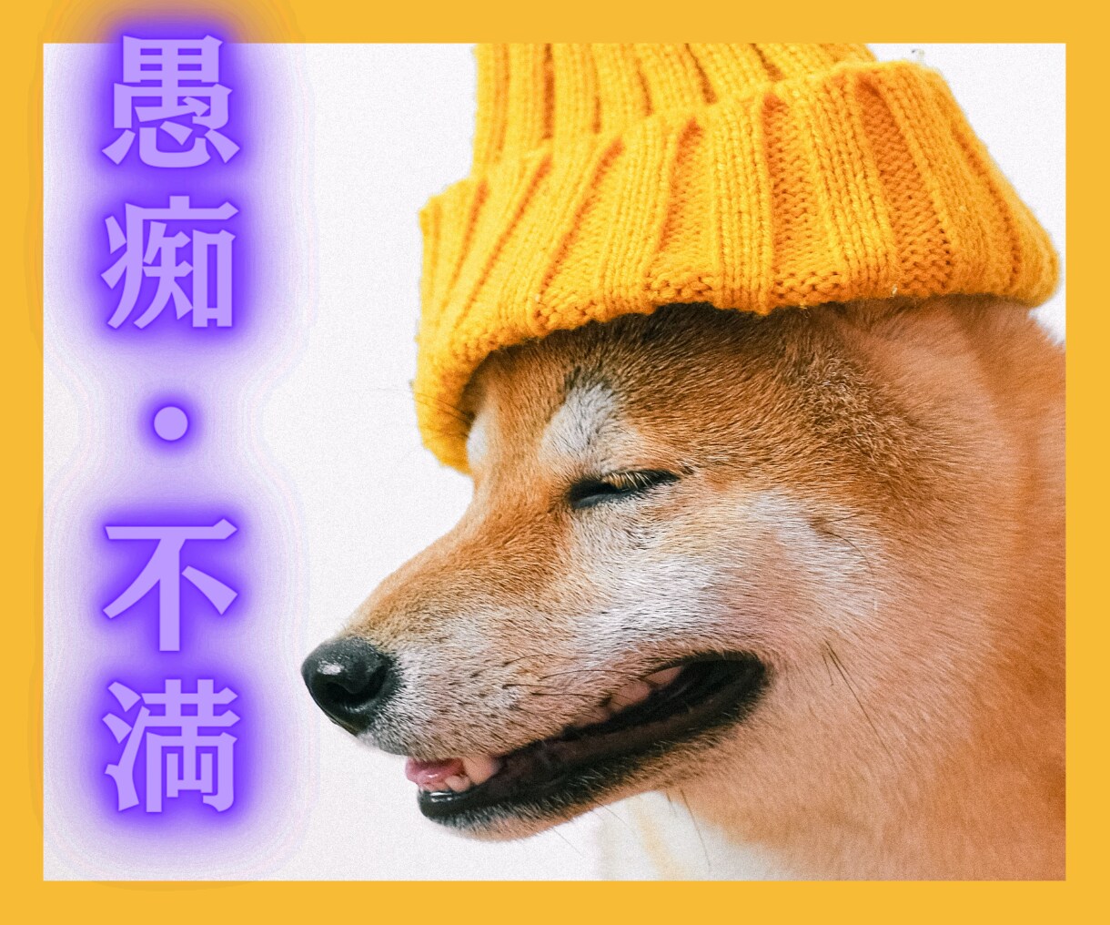 癒し系男子代表のボクがどんな愚痴でも聞きます 癒し系男子代表のボクがあなたの心のモヤモヤを晴らします！ イメージ1