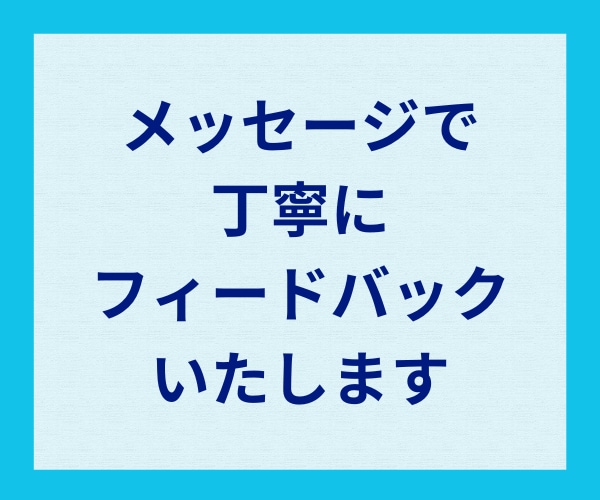 10日間 おためし習慣化サポート/丁寧に伴走します あらたな一歩をふみ出そう/プロコーチによる質の高いサポート イメージ5