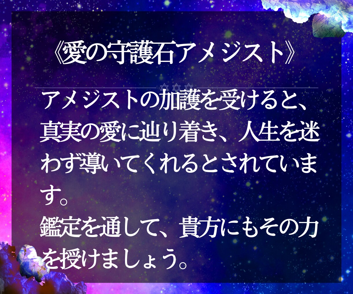 初回限定⌘霊視タロットで秘密の恋を未来へと導きます 先が見えない不安な夜はもう終わり。【私が彼に選ばれる❤︎】 イメージ6