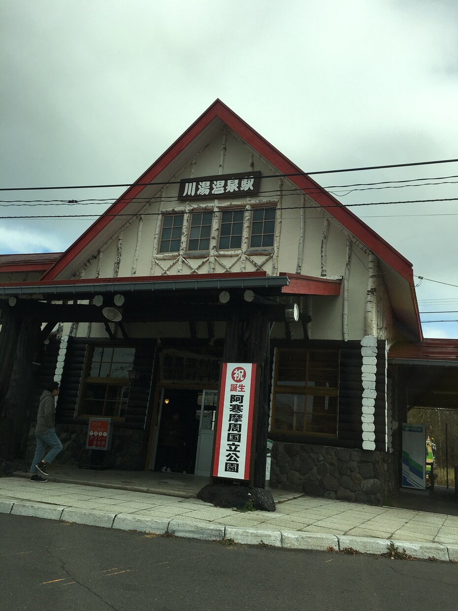 鉄道旅行のプランニングします 鉄道が好き！旅行が好き！元鉄道会社員がオススメするプラン☆ イメージ2