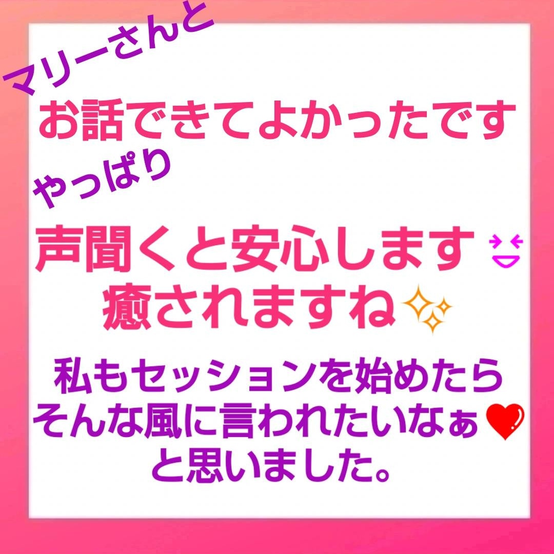 内面も外見も可愛くキレイになる講座行います モテモテ体質に潜在意識を書き換えます☆あなたの魅力を引き出す イメージ8