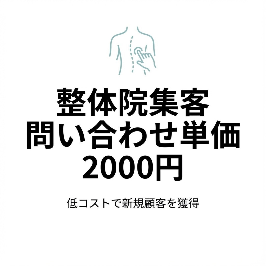 成果の出るインスタ広告運用を提案・代行します 店舗経営ノウハウとWeb集客の知識両方あるマーケターが代行！ イメージ2