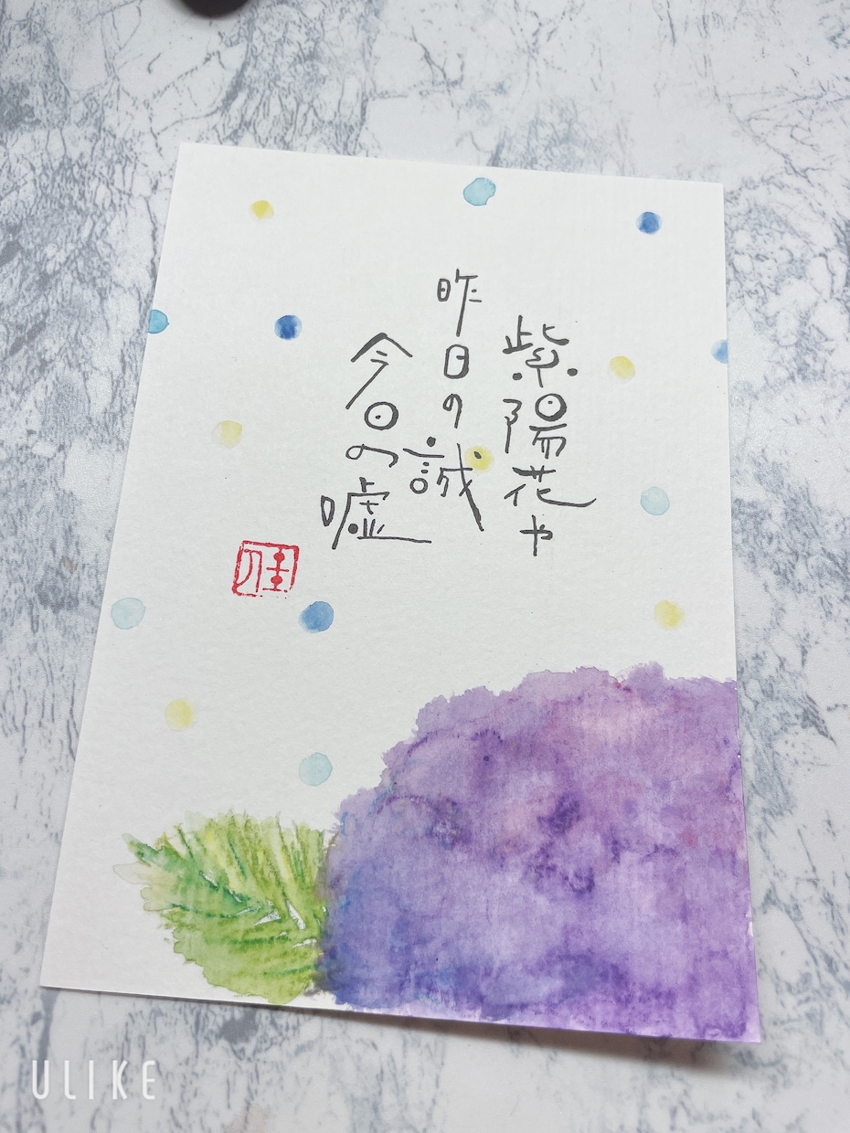 筆文字/書道なら！提案・修正回数無制限でございます ロゴや題字、年賀状など。カラーもOK！ イメージ9