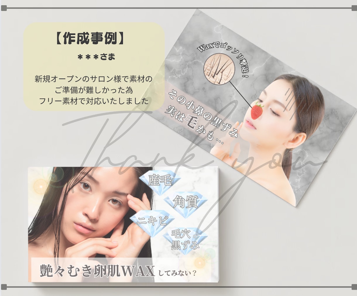検索で埋もれないホットペッパー画像3枚制作します サロンの第一印象☆クリック率を上げる統一感デザイン イメージ10