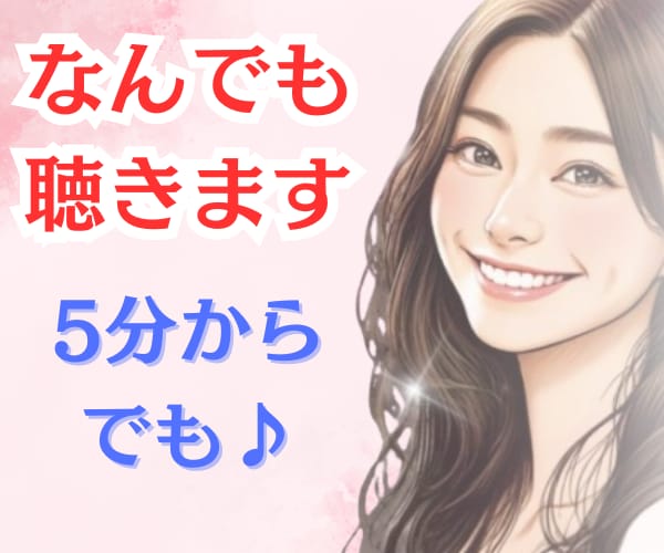 マチアプ！ここからどうしたらいい？を一緒に考えます 男性限定✨LINE・デート・脈あり脈なし♡女性目線で作戦会議 イメージ8