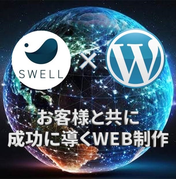 デザイン良質！集客力⋆SEO対応◎WEB制作します 【ココナラ限定】最適化SEOで成果向上を実現するHP！ イメージ1