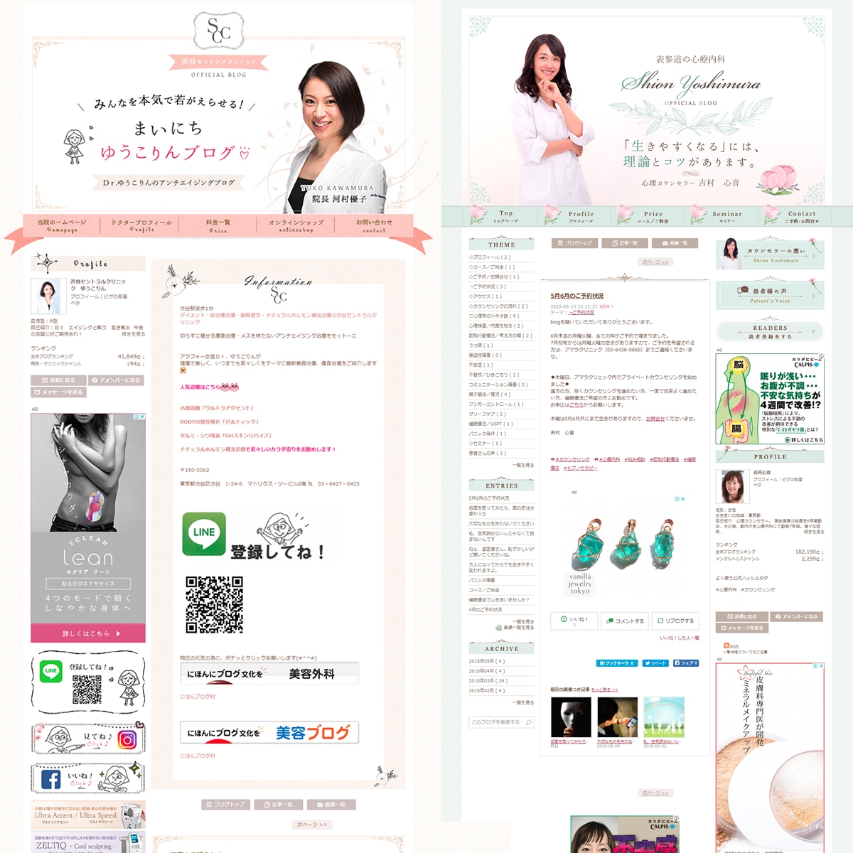 大人可愛い♪アメブロにカスタマイズいたします 芸能人ブログのように愛されモテブログへ♪制作実績多数♪ イメージ6