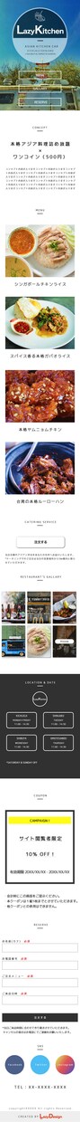 Wixでオシャレで動きのあるサイト作成します オプションを付ければ全てお任せ！ イメージ5