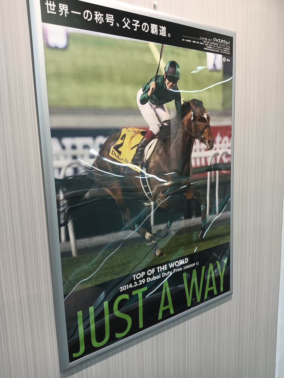 手堅く稼ぐ！中央競馬の予想を提供致します 堅実に的中率重視で最大2000円で競馬を楽しむ イメージ3