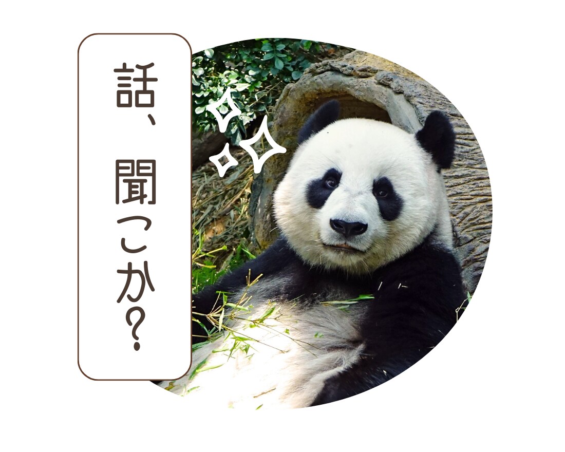 1時間or1日ゆっくり♡気楽に何でもお聞きします 電話は苦手.寂しい時間に/お試しに/心にじっくり寄り添います イメージ3