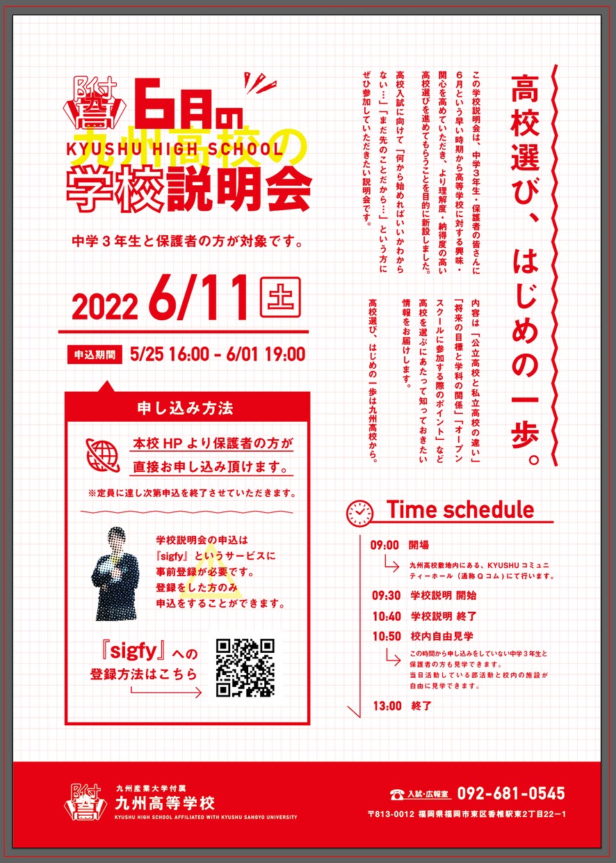 チラシ等のデザイン(裏面のみも可！）お作りします 「やさしさ」と「安定感」を意識してご要望に応じたデザインを！ イメージ6