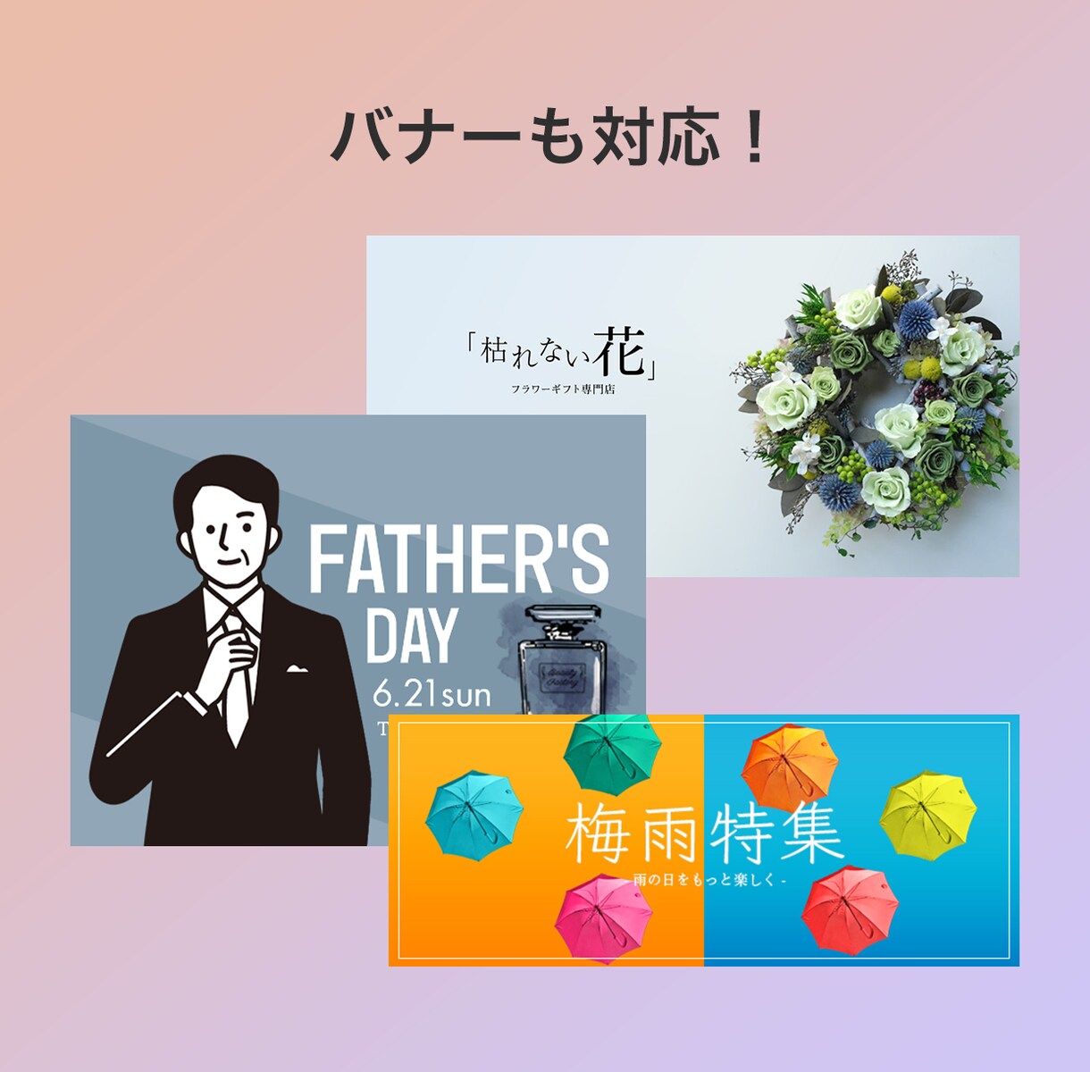 ファーストインパクトのあるデザインを作成いたします 毎月2名限定！現役WEBデザイナーが作ります！ イメージ5