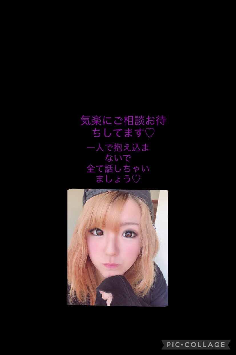 悩み聞きます 悩み事は全て話て楽になりましょう イメージ1