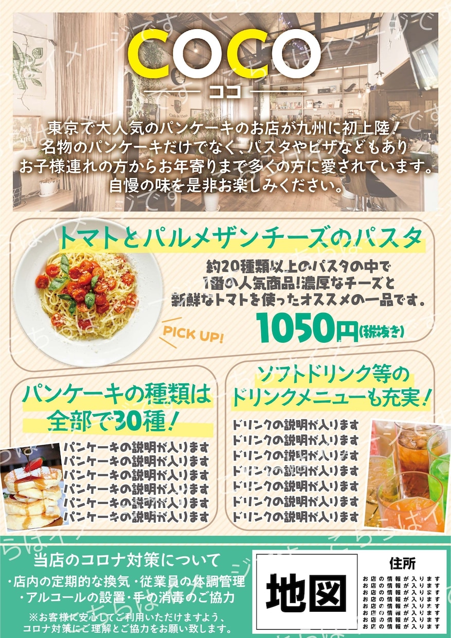 POPなどのデザイン制作致します パチンコ店販促・その他のお店のPOPもお気軽にご相談下さい！ イメージ2