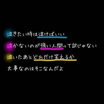 あなたのその悩み、辛い今を聞きます 本当に悩んで誰にも相談できない方連絡ください。 イメージ2