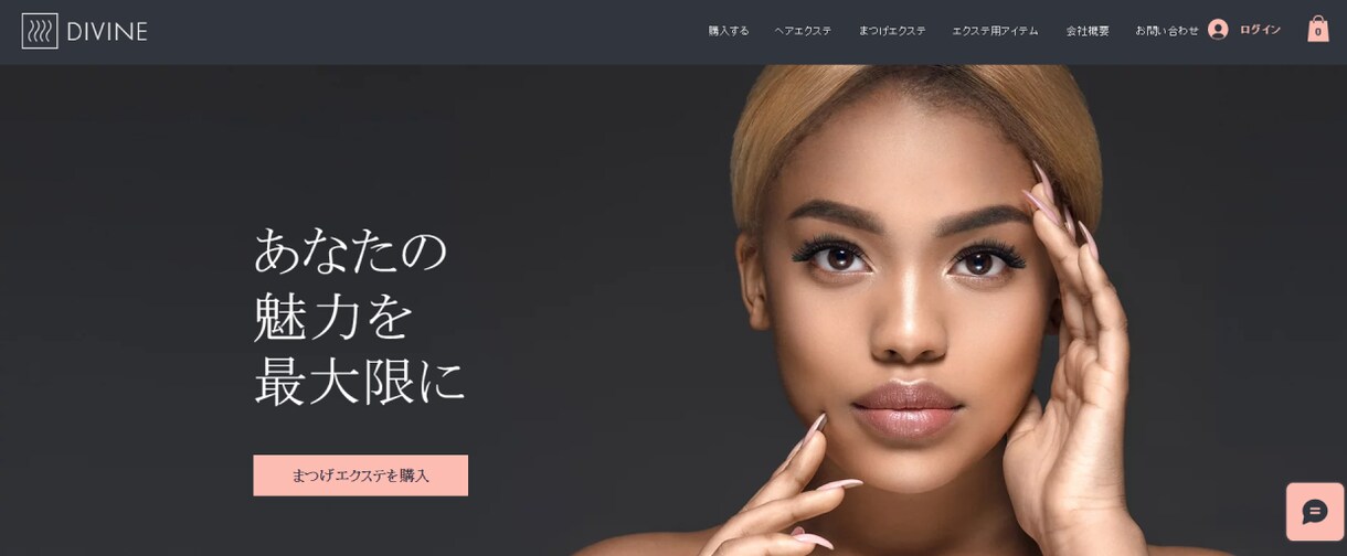 低価格！短期納品！フォローＯＫ◆LP作成いたします WiXを使用した高機能・オシャレなLP作成が得意です！ イメージ5